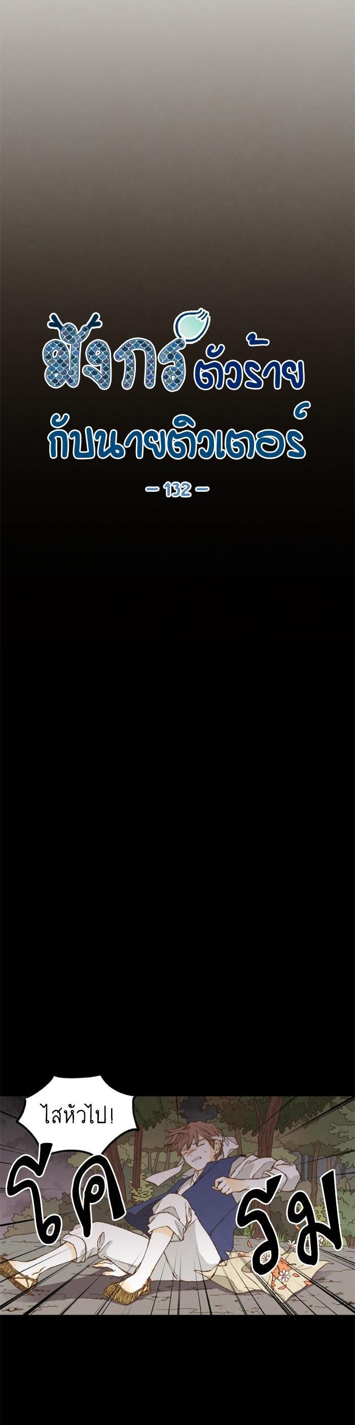 Manga-lc-com อ่านมังงะ อ่านการ์ตูน ออนไลน์ ฟรี How to Become a Dragon ตอนที่ 1 2 3 4 5 6 7 8 9 10 11 12 13 14 ฟรี ไม่มีโฆษณา Manga-lc - อ่าน มังงะ อ่าน การ์ตูน ออนไลน์ อ่านมังงะ ฟรี