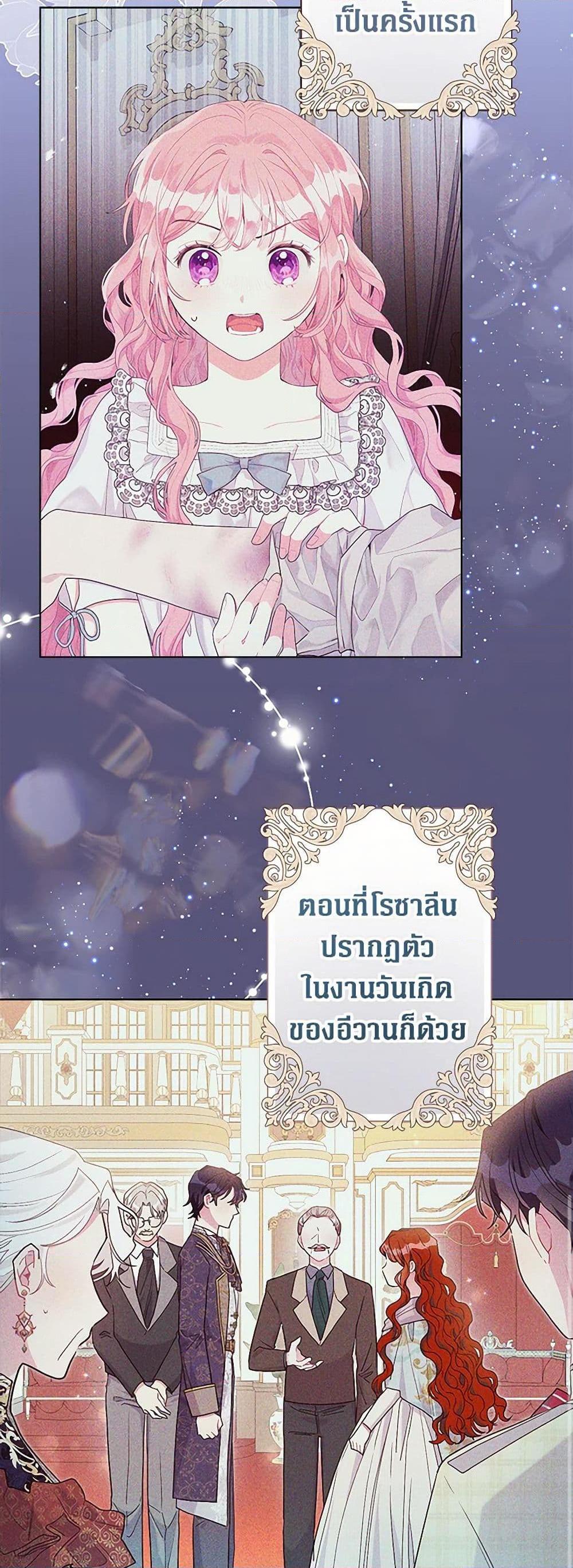 Manga-lc-com อ่านมังงะ อ่านการ์ตูน ออนไลน์ ฟรี The Archvillain’s Daughter-in-Law ตอนที่ 1 2 3 4 5 6 7 8 9 10 11 12 13 14 ฟรี ไม่มีโฆษณา Manga-lc - อ่าน มังงะ อ่าน การ์ตูน ออนไลน์ อ่านมังงะ ฟรี