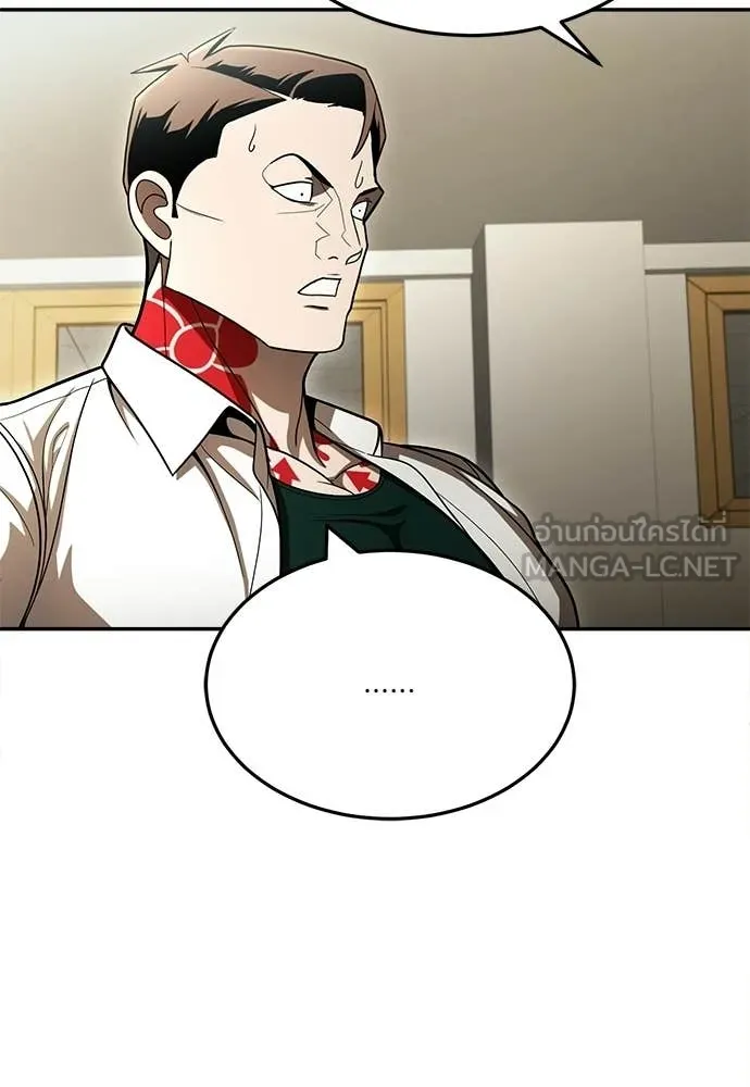 สนามเด็กล่า ตอนที่ 65 รูปที่ 129