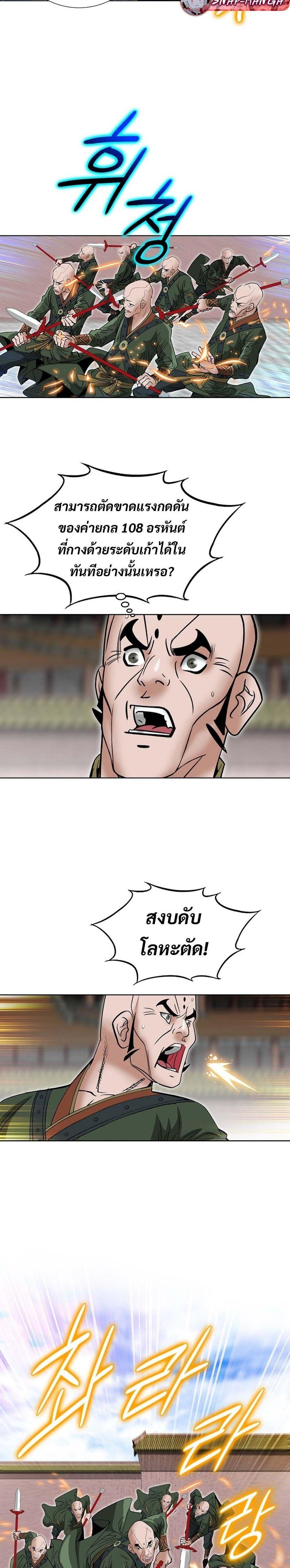 Manga-lc-com อ่านมังงะ อ่านการ์ตูน ออนไลน์ ฟรี Biography of a Novice Warrior ตอนที่ 1 2 3 4 5 6 7 8 9 10 11 12 13 14 ฟรี ไม่มีโฆษณา Manga-lc - อ่าน มังงะ อ่าน การ์ตูน ออนไลน์ อ่านมังงะ ฟรี