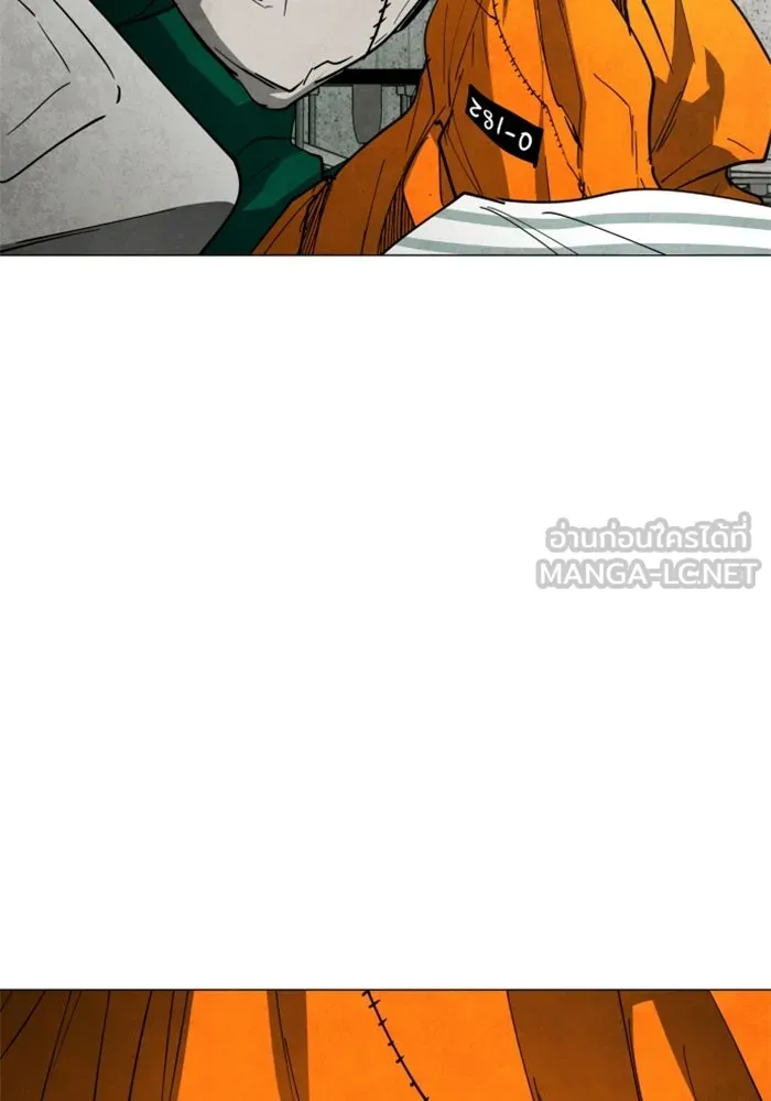 FOG LAND ตอนที่ 29 รูปที่ 15