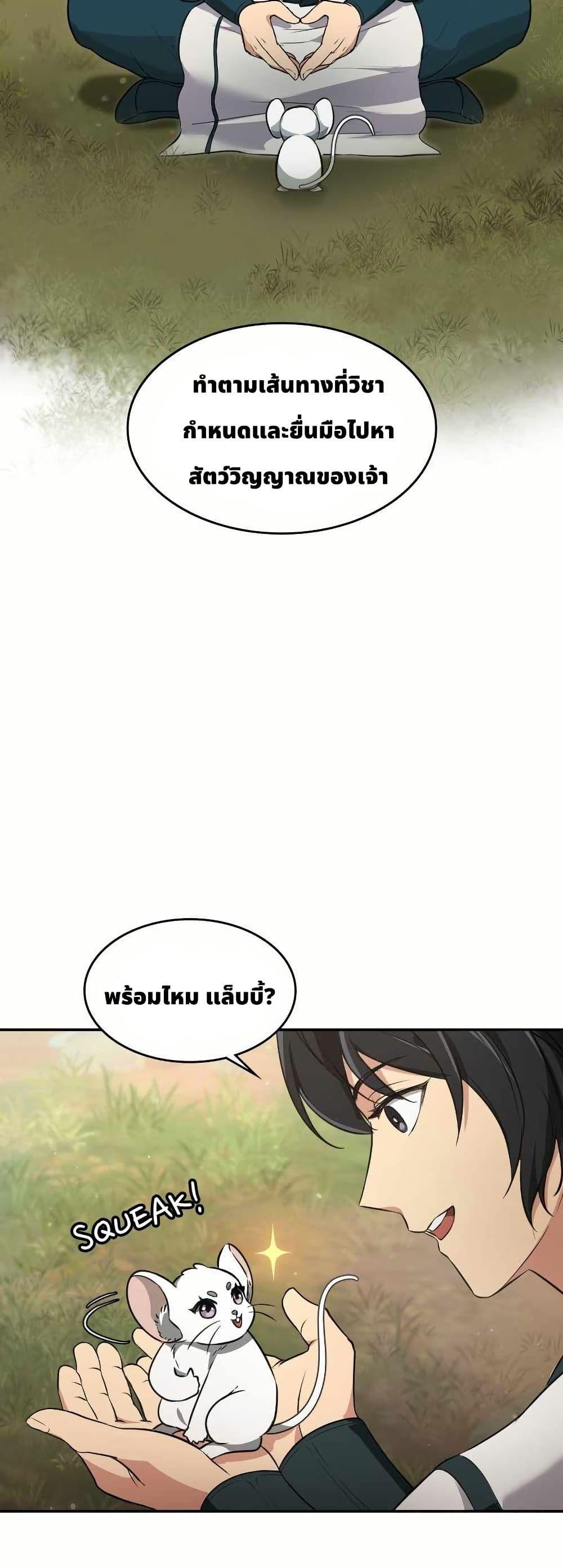 Manga-lc-com อ่านมังงะ อ่านการ์ตูน ออนไลน์ ฟรี The Laws of Cultivation ตอนที่ 1 2 3 4 5 6 7 8 9 10 11 12 13 14 ฟรี ไม่มีโฆษณา Manga-lc - อ่าน มังงะ อ่าน การ์ตูน ออนไลน์ อ่านมังงะ ฟรี