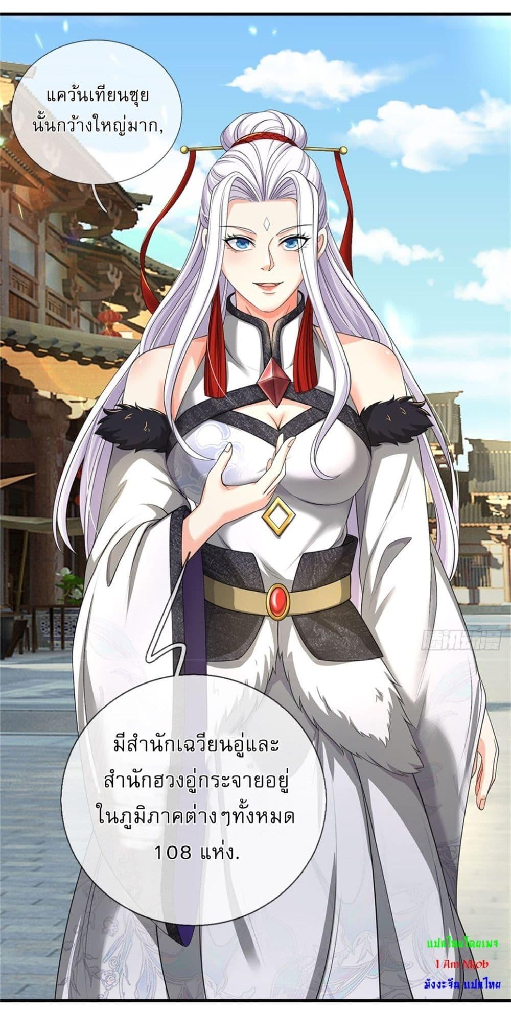 Manga-lc-com อ่านมังงะ อ่านการ์ตูน ออนไลน์ ฟรี I Can Change The Timeline of Everything ตอนที่ 1 2 3 4 5 6 7 8 9 10 11 12 13 14 ฟรี ไม่มีโฆษณา Manga-lc - อ่าน มังงะ อ่าน การ์ตูน ออนไลน์ อ่านมังงะ ฟรี