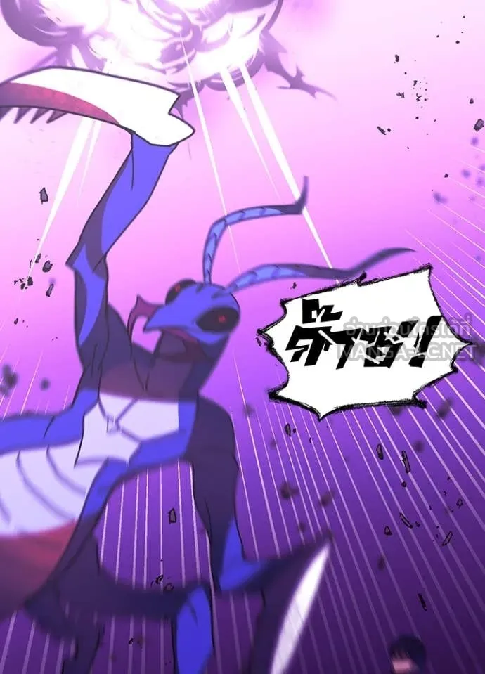 เป้าหมายครั้งที่ 2 ตอนที่ 57 รูปที่ 57