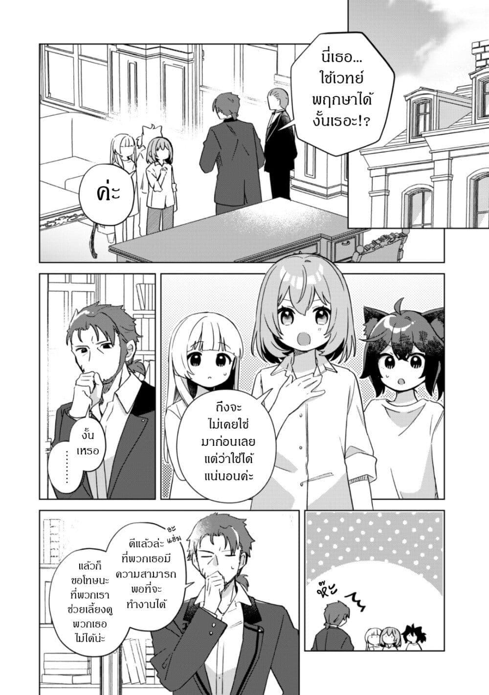 Manga-lc-com อ่านมังงะ อ่านการ์ตูน ออนไลน์ ฟรี The Happy, Slow Life of a Reincarnated Girl Starting from the Bottom. ตอนที่ 1 2 3 4 5 6 7 8 9 10 11 12 13 14 ฟรี ไม่มีโฆษณา Manga-lc - อ่าน มังงะ อ่าน การ์ตูน ออนไลน์ อ่านมังงะ ฟรี