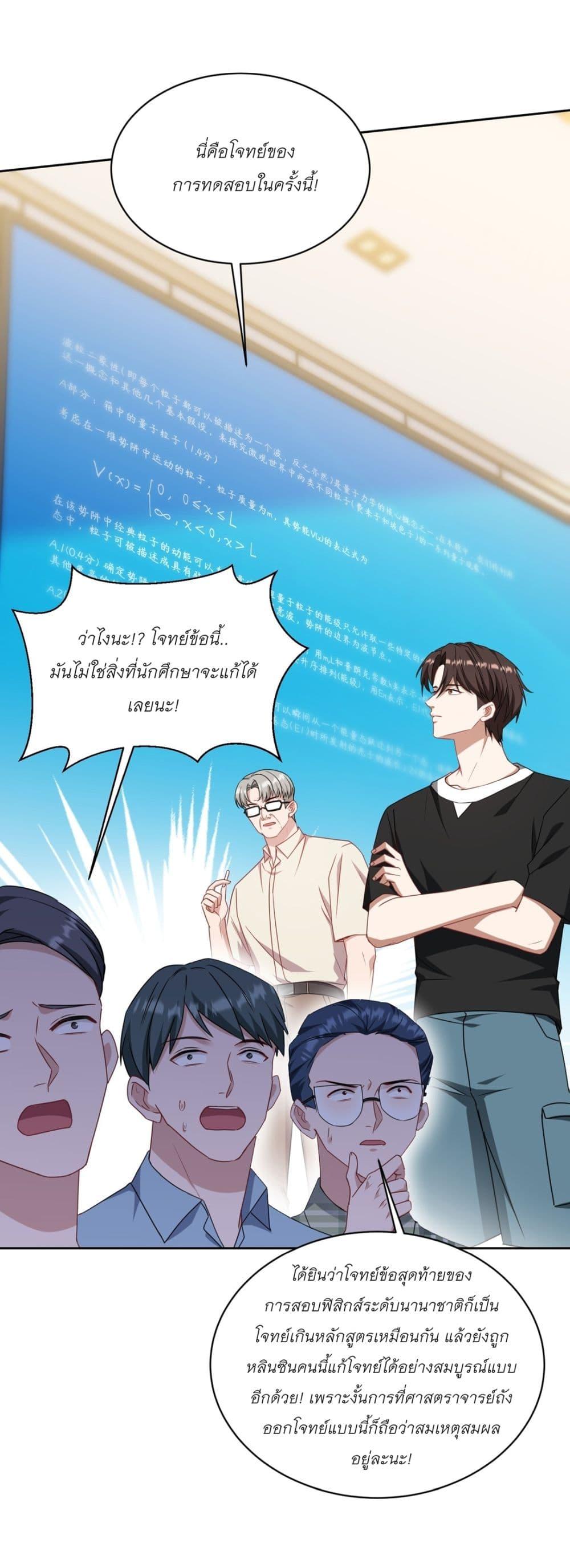 Manga-lc-com อ่านมังงะ อ่านการ์ตูน ออนไลน์ ฟรี Became a Billionaire After Dog Licking Improperly ตอนที่ 1 2 3 4 5 6 7 8 9 10 11 12 13 14 ฟรี ไม่มีโฆษณา Manga-lc - อ่าน มังงะ อ่าน การ์ตูน ออนไลน์ อ่านมังงะ ฟรี