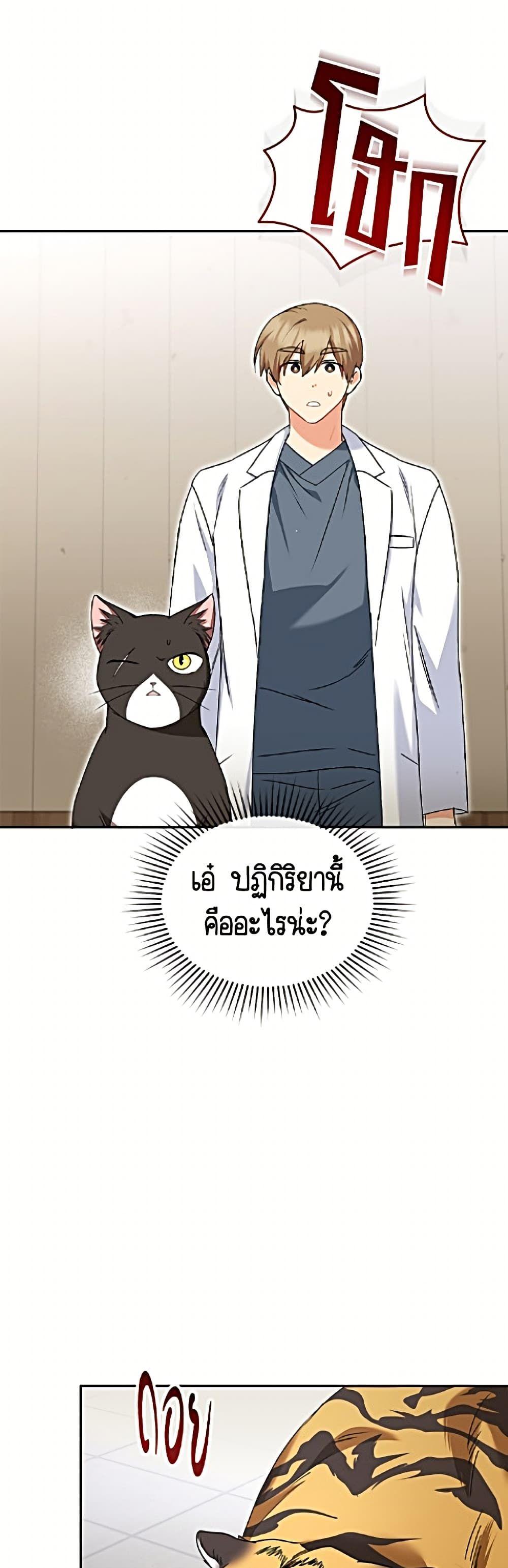 Manga-lc-com อ่านมังงะ อ่านการ์ตูน ออนไลน์ ฟรี Hello! Veterinarian! ตอนที่ 1 2 3 4 5 6 7 8 9 10 11 12 13 14 ฟรี ไม่มีโฆษณา Manga-lc - อ่าน มังงะ อ่าน การ์ตูน ออนไลน์ อ่านมังงะ ฟรี