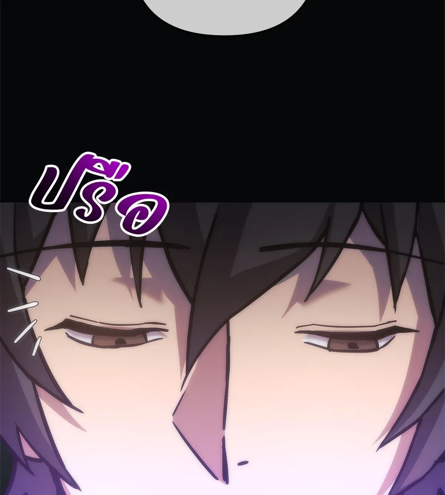 สัปดาห์นี้งดอัปตอนใหม่ ตอนที่ 105 รูปที่ 55