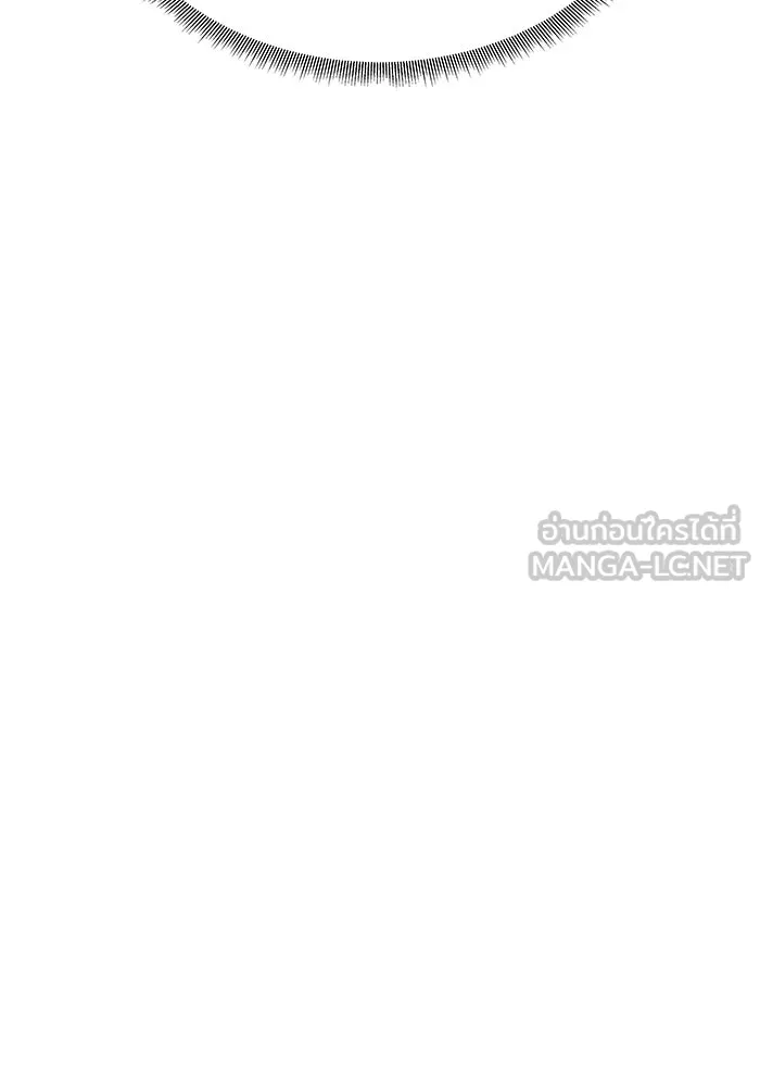 เกมรักจับสามี ตอนที่ 80 รูปที่ 84