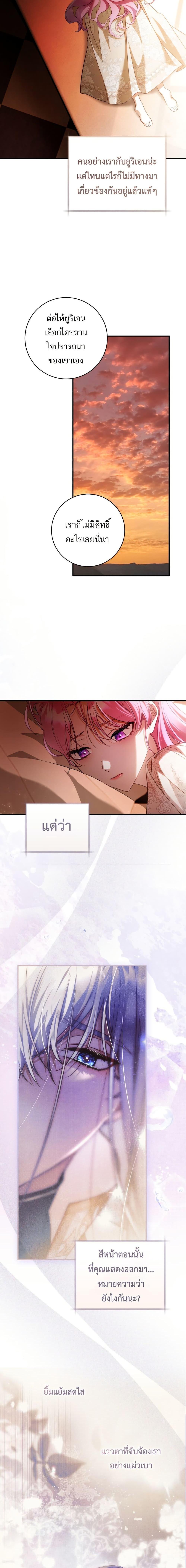 Manga-lc-com อ่านมังงะ อ่านการ์ตูน ออนไลน์ ฟรี The Flower With a Sword ตอนที่ 1 2 3 4 5 6 7 8 9 10 11 12 13 14 ฟรี ไม่มีโฆษณา Manga-lc - อ่าน มังงะ อ่าน การ์ตูน ออนไลน์ อ่านมังงะ ฟรี