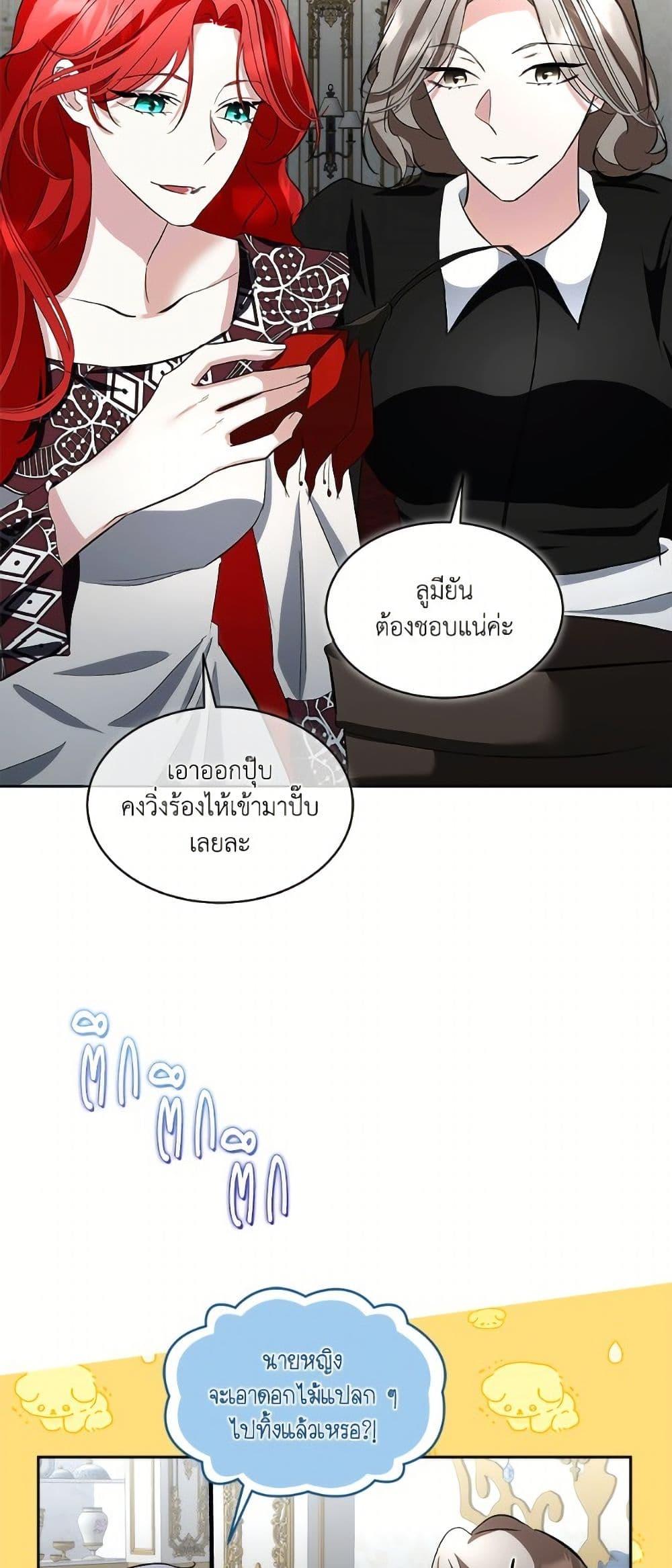 Manga-lc-com อ่านมังงะ อ่านการ์ตูน ออนไลน์ ฟรี Fostering the Male Lead ตอนที่ 1 2 3 4 5 6 7 8 9 10 11 12 13 14 ฟรี ไม่มีโฆษณา Manga-lc - อ่าน มังงะ อ่าน การ์ตูน ออนไลน์ อ่านมังงะ ฟรี