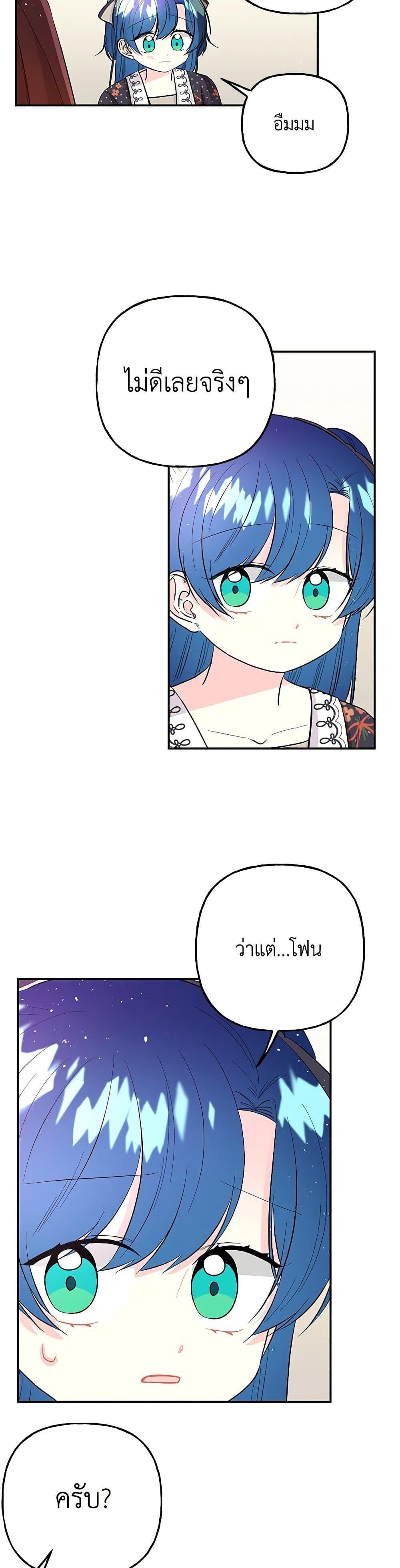 Manga-lc-com อ่านมังงะ อ่านการ์ตูน ออนไลน์ ฟรี Daughter of the Archmage ตอนที่ 1 2 3 4 5 6 7 8 9 10 11 12 13 14 ฟรี ไม่มีโฆษณา Manga-lc - อ่าน มังงะ อ่าน การ์ตูน ออนไลน์ อ่านมังงะ ฟรี