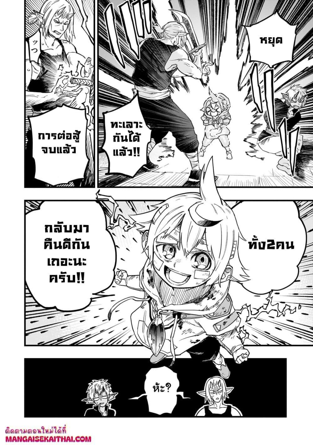 Manga-lc-com อ่านมังงะ อ่านการ์ตูน ออนไลน์ ฟรี Tensei Akuma no Saikyou Yuusha Ikusei Keikaku ตอนที่ 1 2 3 4 5 6 7 8 9 10 11 12 13 14 ฟรี ไม่มีโฆษณา Manga-lc - อ่าน มังงะ อ่าน การ์ตูน ออนไลน์ อ่านมังงะ ฟรี