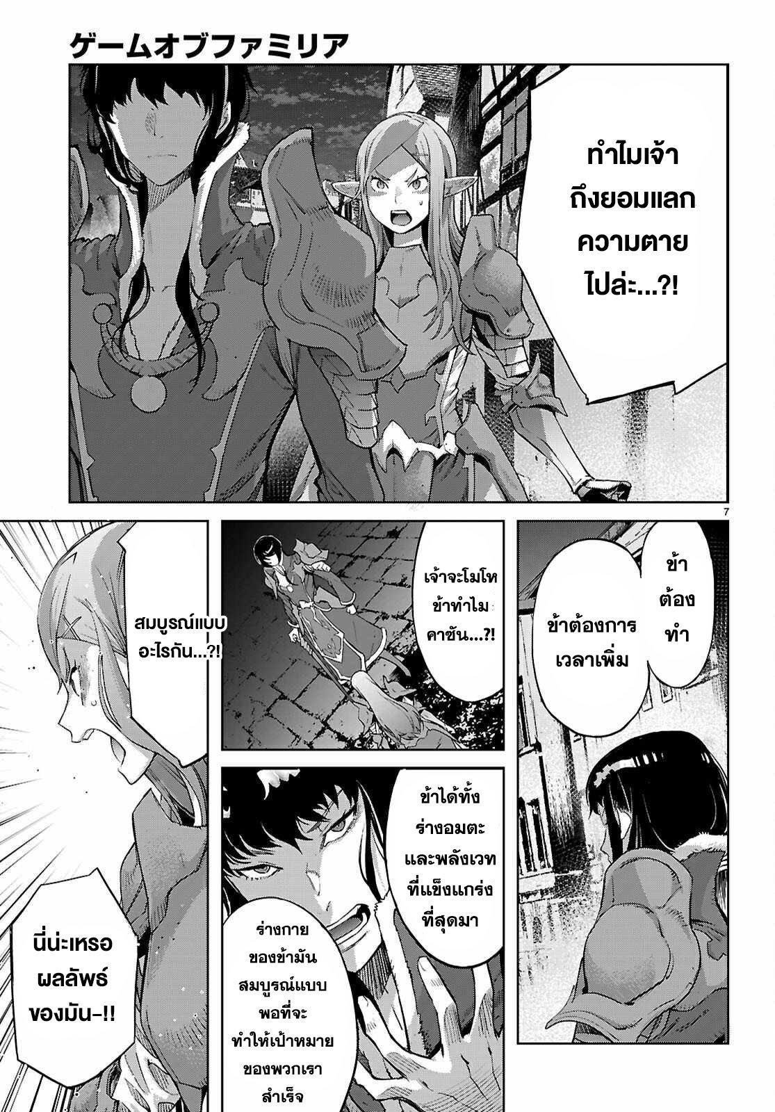 Manga-lc-com อ่านมังงะ อ่านการ์ตูน ออนไลน์ ฟรี Game of Familia Kazoku Senki ตอนที่ 1 2 3 4 5 6 7 8 9 10 11 12 13 14 ฟรี ไม่มีโฆษณา Manga-lc - อ่าน มังงะ อ่าน การ์ตูน ออนไลน์ อ่านมังงะ ฟรี