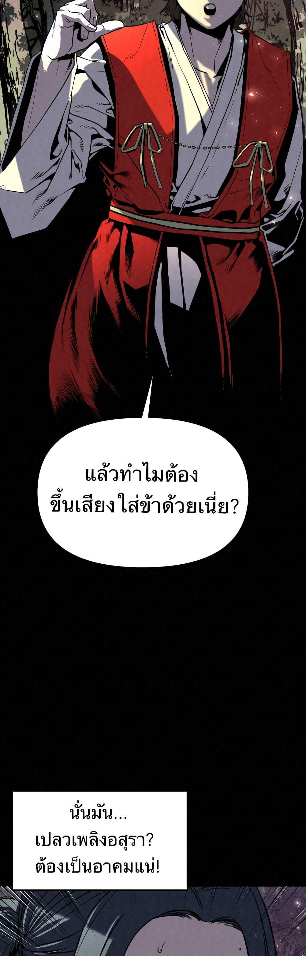 Manga-lc-com อ่านมังงะ อ่านการ์ตูน ออนไลน์ ฟรี Black Fox Sword Master of Mount Kunlun ตอนที่ 1 2 3 4 5 6 7 8 9 10 11 12 13 14 ฟรี ไม่มีโฆษณา Manga-lc - อ่าน มังงะ อ่าน การ์ตูน ออนไลน์ อ่านมังงะ ฟรี