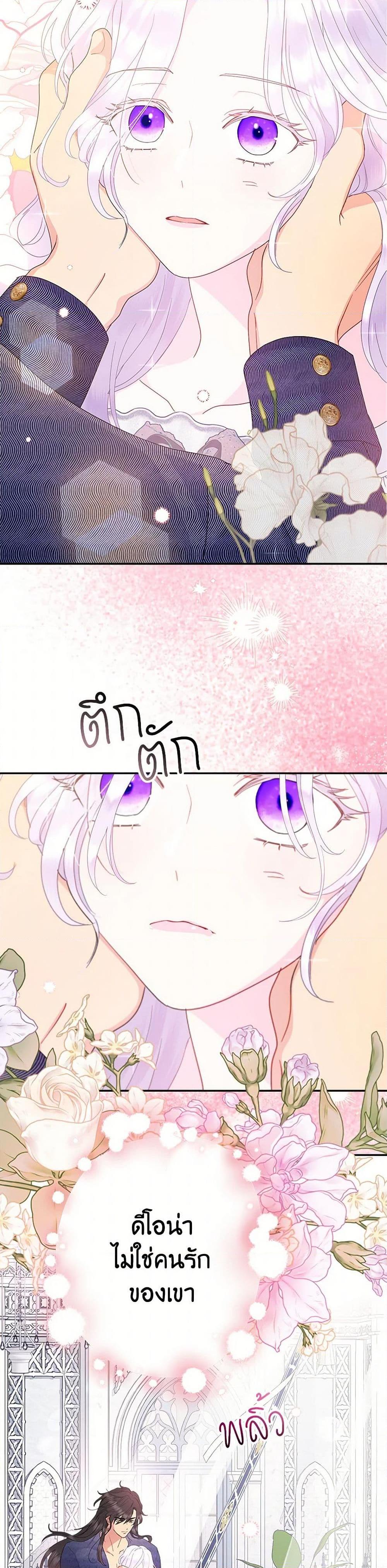 Manga-lc-com อ่านมังงะ อ่านการ์ตูน ออนไลน์ ฟรี Forget My Husband, I’ll Go Make Money ตอนที่ 1 2 3 4 5 6 7 8 9 10 11 12 13 14 ฟรี ไม่มีโฆษณา Manga-lc - อ่าน มังงะ อ่าน การ์ตูน ออนไลน์ อ่านมังงะ ฟรี