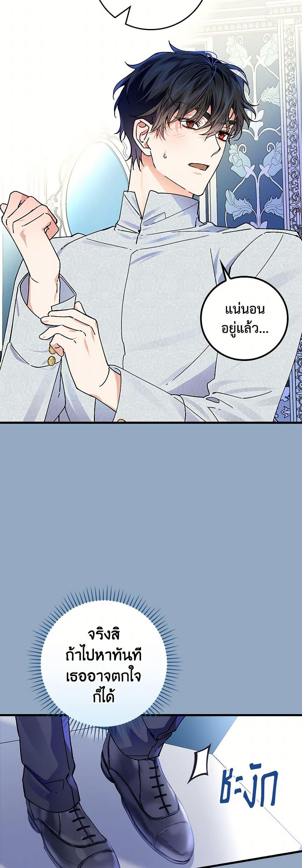 Manga-lc-com อ่านมังงะ อ่านการ์ตูน ออนไลน์ ฟรี The Perfect Plan for a Fairy-Tale Ending ตอนที่ 1 2 3 4 5 6 7 8 9 10 11 12 13 14 ฟรี ไม่มีโฆษณา Manga-lc - อ่าน มังงะ อ่าน การ์ตูน ออนไลน์ อ่านมังงะ ฟรี