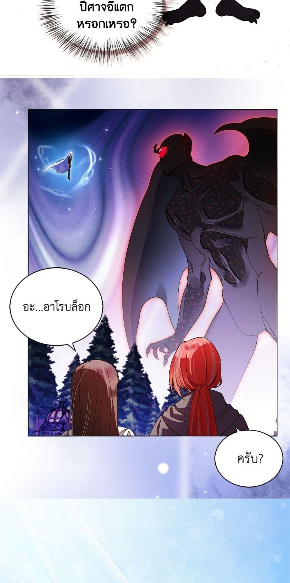 Manga-lc-com อ่านมังงะ อ่านการ์ตูน ออนไลน์ ฟรี Miss Not-So Sidekick ตอนที่ 1 2 3 4 5 6 7 8 9 10 11 12 13 14 ฟรี ไม่มีโฆษณา Manga-lc - อ่าน มังงะ อ่าน การ์ตูน ออนไลน์ อ่านมังงะ ฟรี