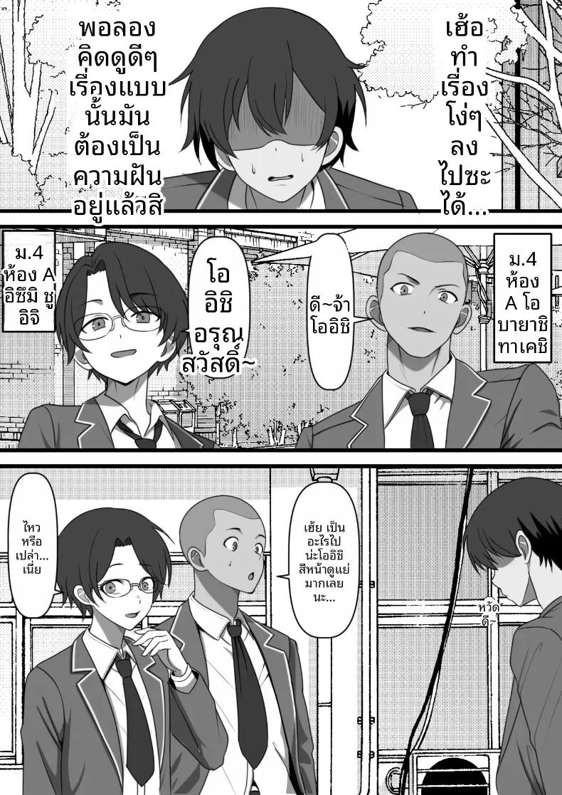 Doujin-Lc- อ่าน โดจิน มังฮวา เกาหลี ญี่ปุ่น จีน แปลไทย วิญญาณสิงสถิตสิงร่างผม เปลี่ยนที่ระบายอารมณ์รองรับความกามไม่ซ้ำหน้าทุกวัน (Furitendou) ตอนที่ 1 2 3 4 5 6 7 8 9 10 11 12 13 14 ฟรี ไม่มีโฆษณา อ่าน โดจิน Manhwa เกาหลี ญี่ปุ่น จีน เรามีครบ คัดมาให้เน้นๆ โดจิน 18+ รับประกันความฟินโดย  Doujin Lc