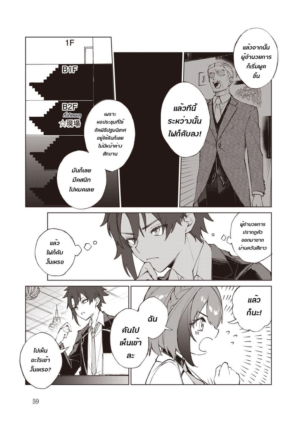 Manga-lc-com อ่านมังงะ อ่านการ์ตูน ออนไลน์ ฟรี Sherlock + Academy ตอนที่ 1 2 3 4 5 6 7 8 9 10 11 12 13 14 ฟรี ไม่มีโฆษณา Manga-lc - อ่าน มังงะ อ่าน การ์ตูน ออนไลน์ อ่านมังงะ ฟรี