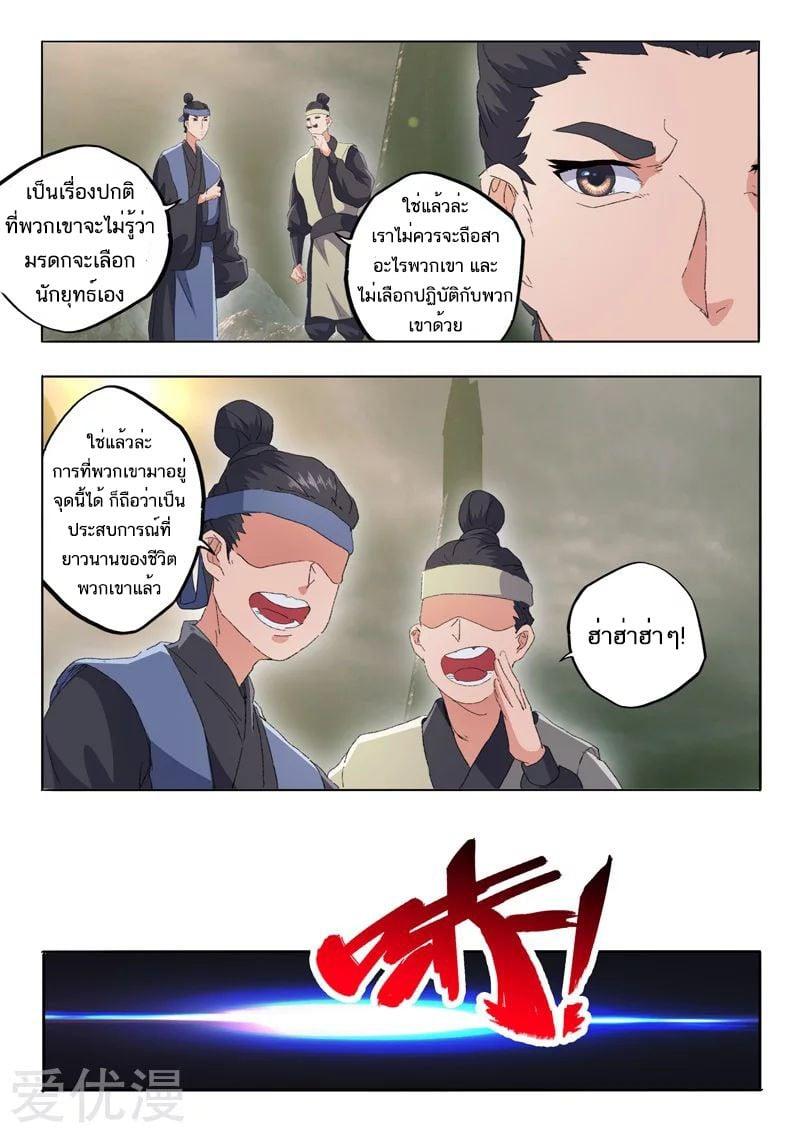 Manga-lc-com อ่านมังงะ อ่านการ์ตูน ออนไลน์ ฟรี Martial Master ตอนที่ 1 2 3 4 5 6 7 8 9 10 11 12 13 14 ฟรี ไม่มีโฆษณา Manga-lc - อ่าน มังงะ อ่าน การ์ตูน ออนไลน์ อ่านมังงะ ฟรี