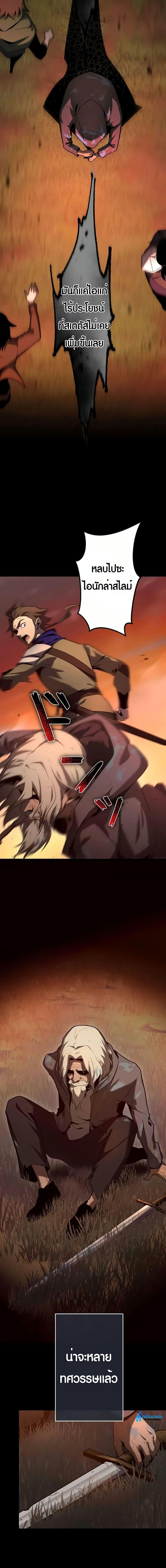 Manga-lc-com อ่านมังงะ อ่านการ์ตูน ออนไลน์ ฟรี Because I’m Super Lucky, I Got a Second Chance at Life ตอนที่ 1 2 3 4 5 6 7 8 9 10 11 12 13 14 ฟรี ไม่มีโฆษณา Manga-lc - อ่าน มังงะ อ่าน การ์ตูน ออนไลน์ อ่านมังงะ ฟรี