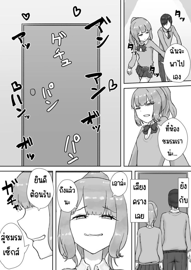 Doujin-Lc- อ่าน โดจิน มังฮวา เกาหลี ญี่ปุ่น จีน แปลไทย ชมรมเซ็กส์หลังเลิกเรียน [HokkeE (Yaritsu)] Houkago Yarimoku-bu ~Hitomebore no Seiso Bitch to Rankou Zanmai~ ตอนที่ 1 2 3 4 5 6 7 8 9 10 11 12 13 14 ฟรี ไม่มีโฆษณา อ่าน โดจิน Manhwa เกาหลี ญี่ปุ่น จีน เรามีครบ คัดมาให้เน้นๆ โดจิน 18+ รับประกันความฟินโดย  Doujin Lc