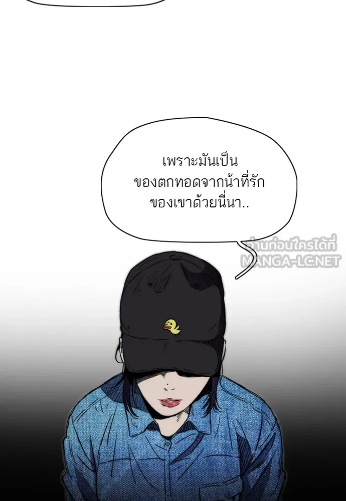 ปั่นสู้ฝันbrWind Breaker ตอนที่ 21 รูปที่ 9