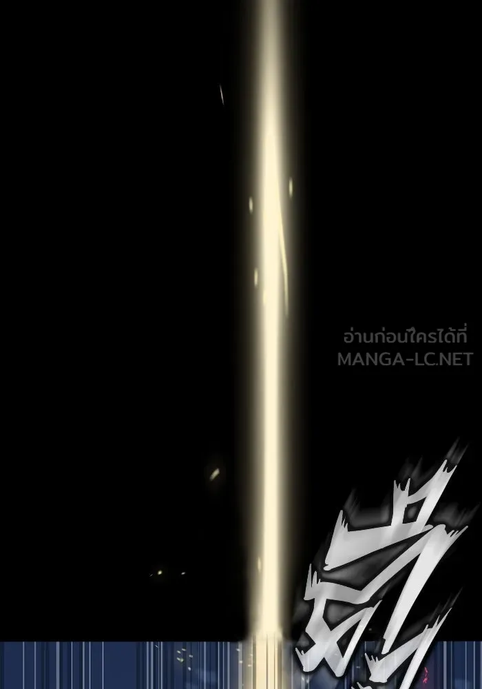 เพลเยอร์นักกินเหล็ก ตอนที่ 43 รูปที่ 156