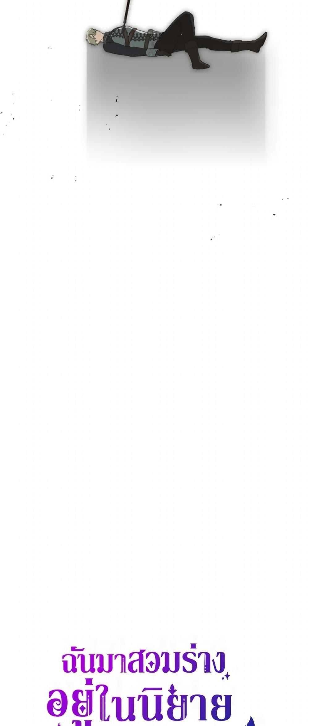 Manga-lc-com อ่านมังงะ อ่านการ์ตูน ออนไลน์ ฟรี I Think I’ve Been Possessed Somewhere ตอนที่ 1 2 3 4 5 6 7 8 9 10 11 12 13 14 ฟรี ไม่มีโฆษณา Manga-lc - อ่าน มังงะ อ่าน การ์ตูน ออนไลน์ อ่านมังงะ ฟรี