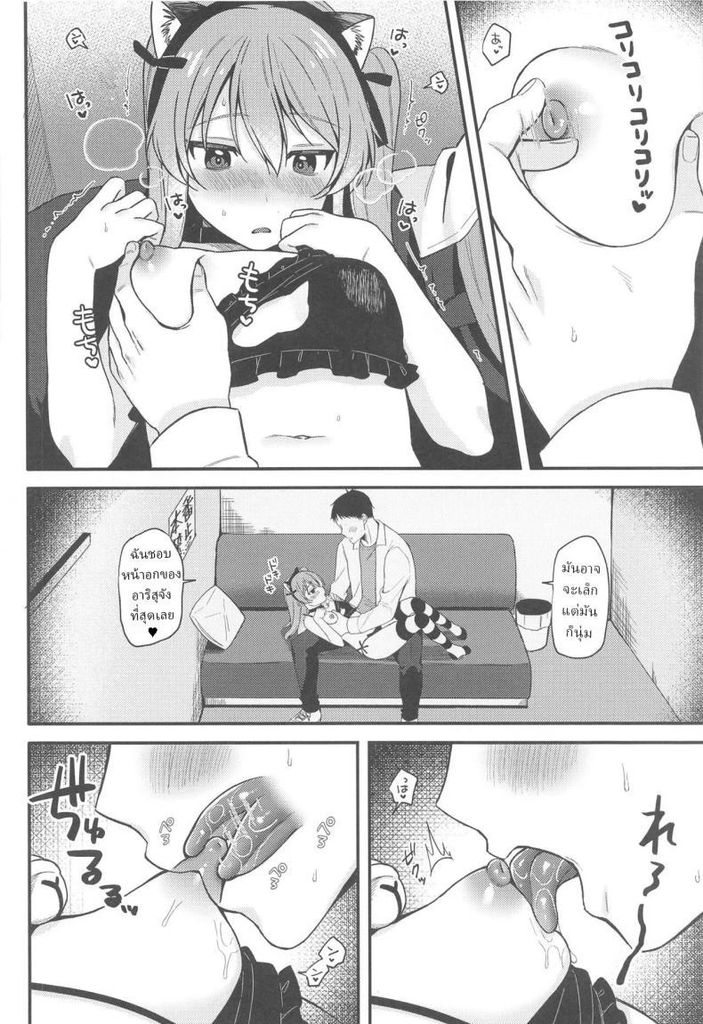 Doujin-Lc- อ่าน โดจิน มังฮวา เกาหลี ญี่ปุ่น จีน แปลไทย สาวน้อยอันดับ (Ruruepa) ตอนที่ 1 2 3 4 5 6 7 8 9 10 11 12 13 14 ฟรี ไม่มีโฆษณา อ่าน โดจิน Manhwa เกาหลี ญี่ปุ่น จีน เรามีครบ คัดมาให้เน้นๆ โดจิน 18+ รับประกันความฟินโดย  Doujin Lc