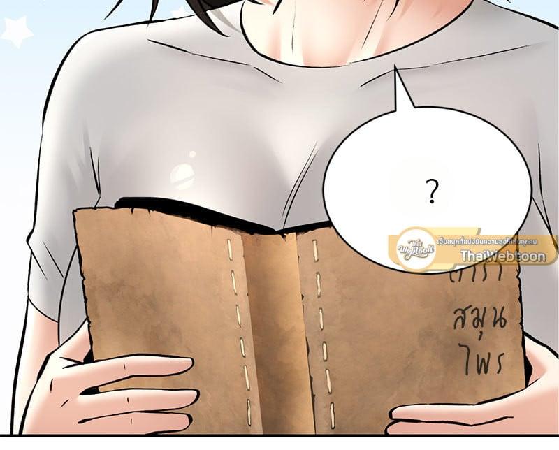Doujin-Lc- อ่าน โดจิน มังฮวา เกาหลี ญี่ปุ่น จีน แปลไทย Herbal Love Story ตอนที่ 1 2 3 4 5 6 7 8 9 10 11 12 13 14 ฟรี ไม่มีโฆษณา อ่าน โดจิน Manhwa เกาหลี ญี่ปุ่น จีน เรามีครบ คัดมาให้เน้นๆ โดจิน 18+ รับประกันความฟินโดย  Doujin Lc