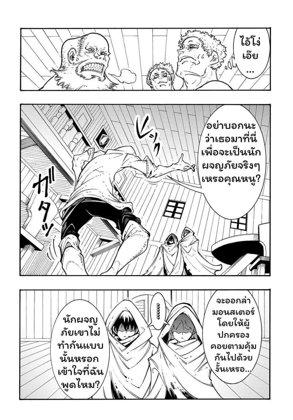 Manga-lc-com อ่านมังงะ อ่านการ์ตูน ออนไลน์ ฟรี Meccha Shoukan Sareta Ken ตอนที่ 1 2 3 4 5 6 7 8 9 10 11 12 13 14 ฟรี ไม่มีโฆษณา Manga-lc - อ่าน มังงะ อ่าน การ์ตูน ออนไลน์ อ่านมังงะ ฟรี