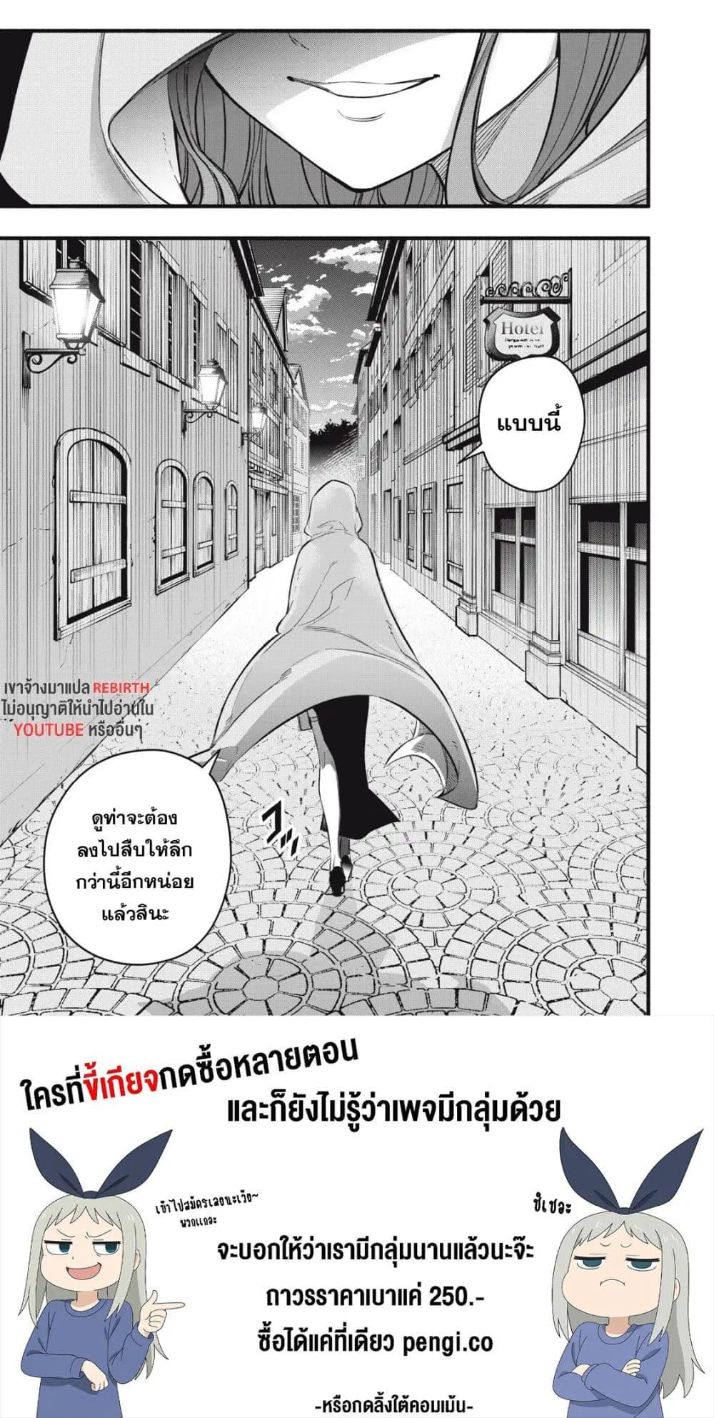Manga-lc-com อ่านมังงะ อ่านการ์ตูน ออนไลน์ ฟรี Geemu Chuuban de Shinu Akuyaku Kizoku ni Tensei Shita node, Hazure Skill TAME wo Kushi Shite Saikyou wo Mezashite Mita ตอนที่ 1 2 3 4 5 6 7 8 9 10 11 12 13 14 ฟรี ไม่มีโฆษณา Manga-lc - อ่าน มังงะ อ่าน การ์ตูน ออนไลน์ อ่านมังงะ ฟรี