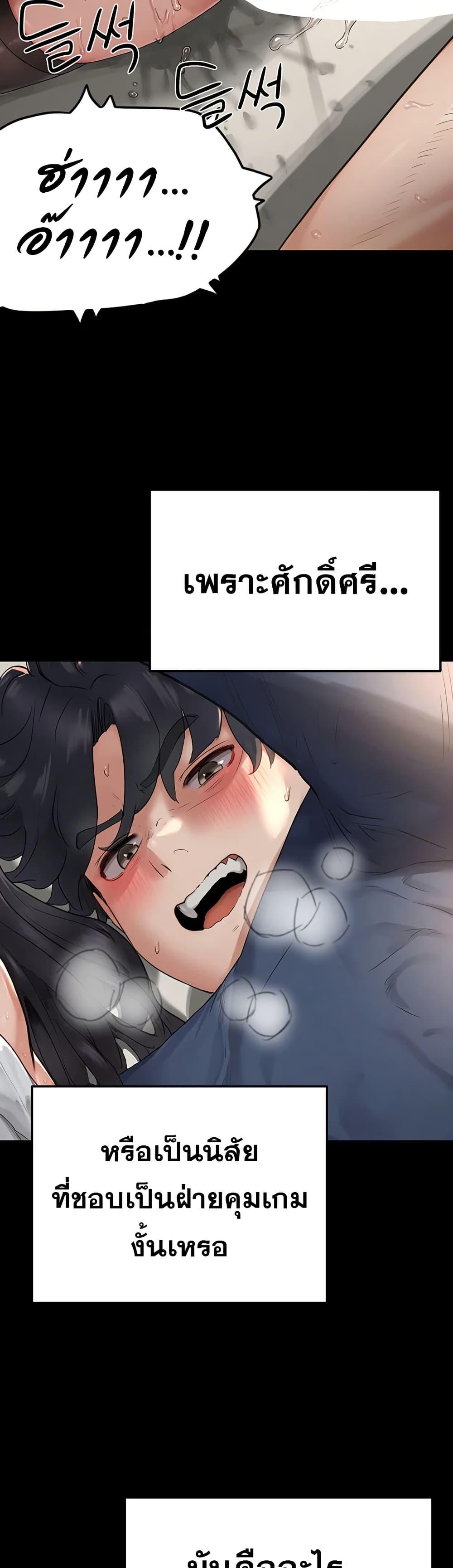 Doujin-Lc- อ่าน โดจิน มังฮวา เกาหลี ญี่ปุ่น จีน แปลไทย Slave Code ตอนที่ 1 2 3 4 5 6 7 8 9 10 11 12 13 14 ฟรี ไม่มีโฆษณา อ่าน โดจิน Manhwa เกาหลี ญี่ปุ่น จีน เรามีครบ คัดมาให้เน้นๆ โดจิน 18+ รับประกันความฟินโดย  Doujin Lc
