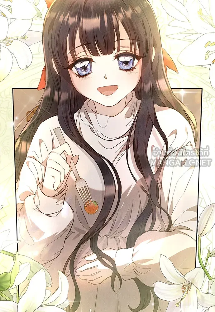 ลูกสาวตัวปลอมของท่านดยุก ตอนที่ 1 รูปที่ 60