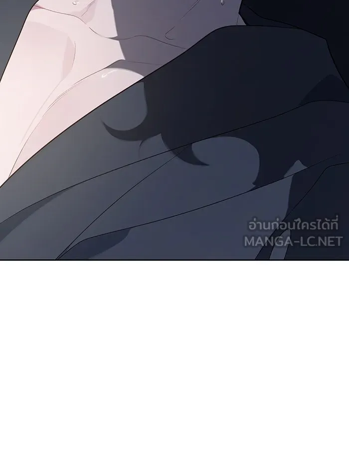 หนูน้อยทรราช ตอนที่ 71 รูปที่ 81