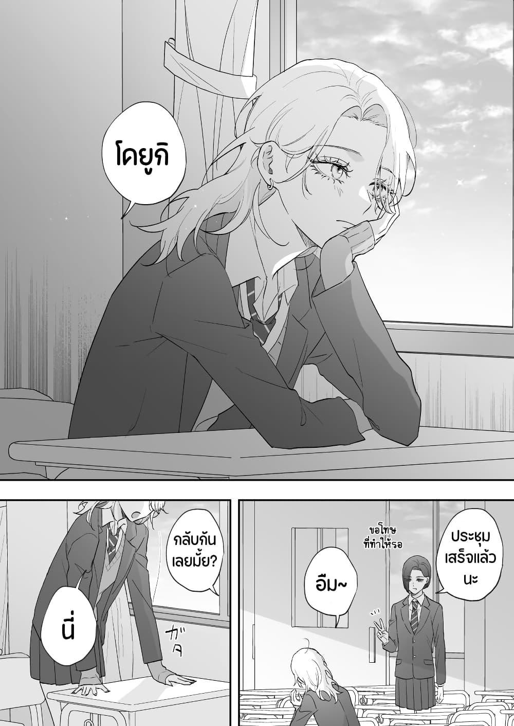 Manga-lc-com อ่านมังงะ อ่านการ์ตูน ออนไลน์ ฟรี Tenshi datta Osananajimi, Saikai Shitara Gyaru datta ตอนที่ 1 2 3 4 5 6 7 8 9 10 11 12 13 14 ฟรี ไม่มีโฆษณา Manga-lc - อ่าน มังงะ อ่าน การ์ตูน ออนไลน์ อ่านมังงะ ฟรี