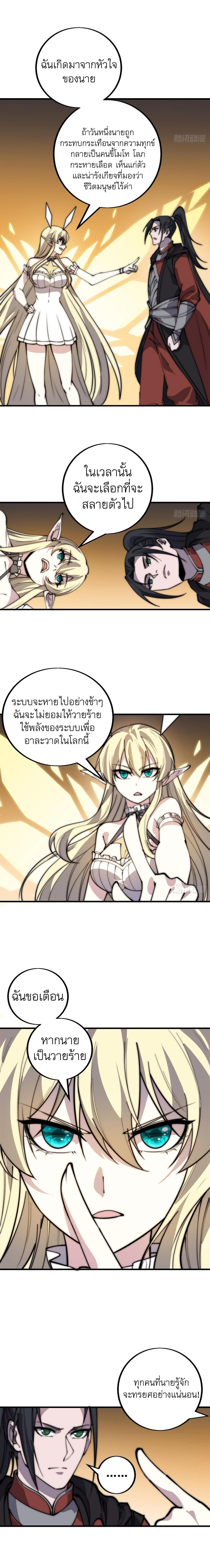 Manga-lc-com อ่านมังงะ อ่านการ์ตูน ออนไลน์ ฟรี It Starts With A Mountain ตอนที่ 1 2 3 4 5 6 7 8 9 10 11 12 13 14 ฟรี ไม่มีโฆษณา Manga-lc - อ่าน มังงะ อ่าน การ์ตูน ออนไลน์ อ่านมังงะ ฟรี