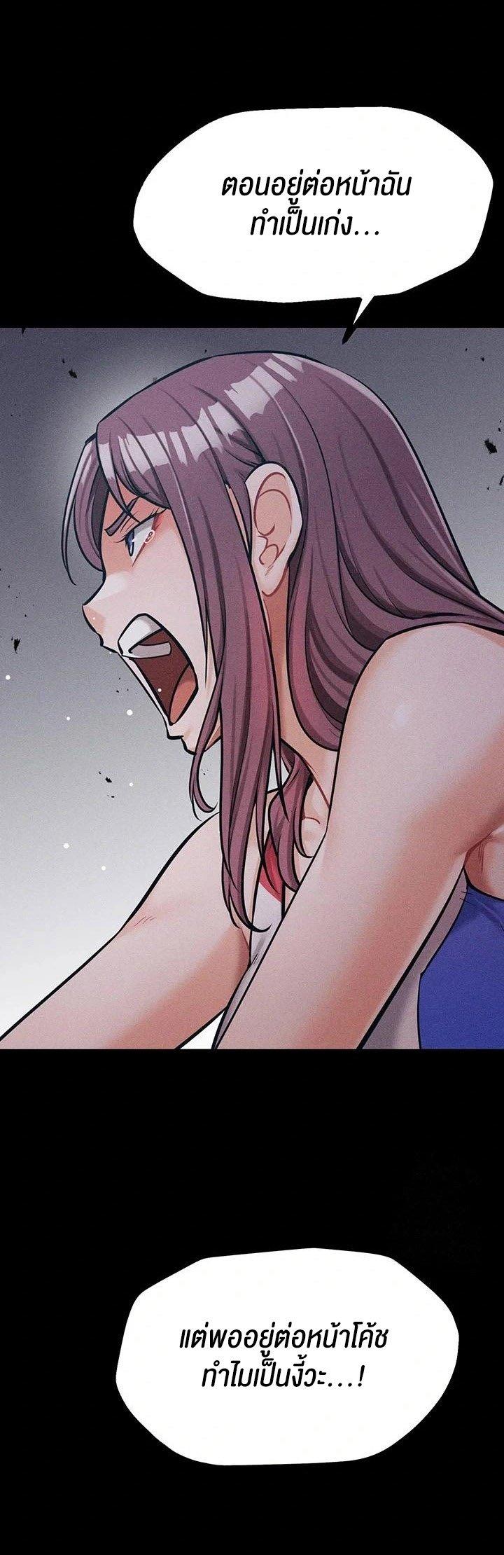 Doujin-Lc- อ่าน โดจิน มังฮวา เกาหลี ญี่ปุ่น จีน แปลไทย Athletes Village The Trap ตอนที่ 1 2 3 4 5 6 7 8 9 10 11 12 13 14 ฟรี ไม่มีโฆษณา อ่าน โดจิน Manhwa เกาหลี ญี่ปุ่น จีน เรามีครบ คัดมาให้เน้นๆ โดจิน 18+ รับประกันความฟินโดย  Doujin Lc