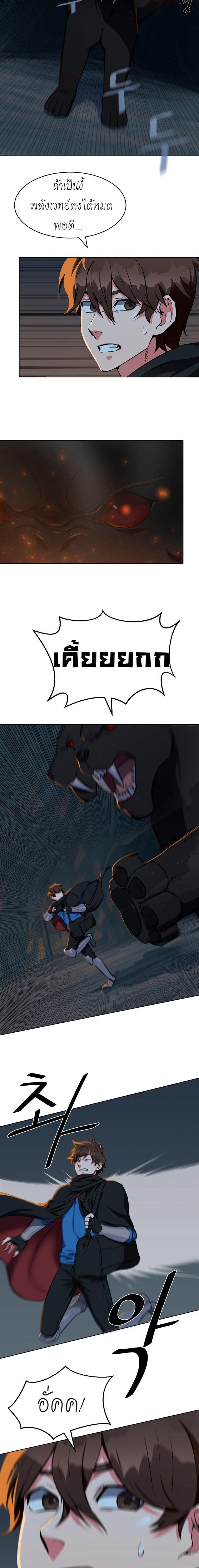 Manga-lc-com อ่านมังงะ อ่านการ์ตูน ออนไลน์ ฟรี Level 1 Player ตอนที่ 1 2 3 4 5 6 7 8 9 10 11 12 13 14 ฟรี ไม่มีโฆษณา Manga-lc - อ่าน มังงะ อ่าน การ์ตูน ออนไลน์ อ่านมังงะ ฟรี