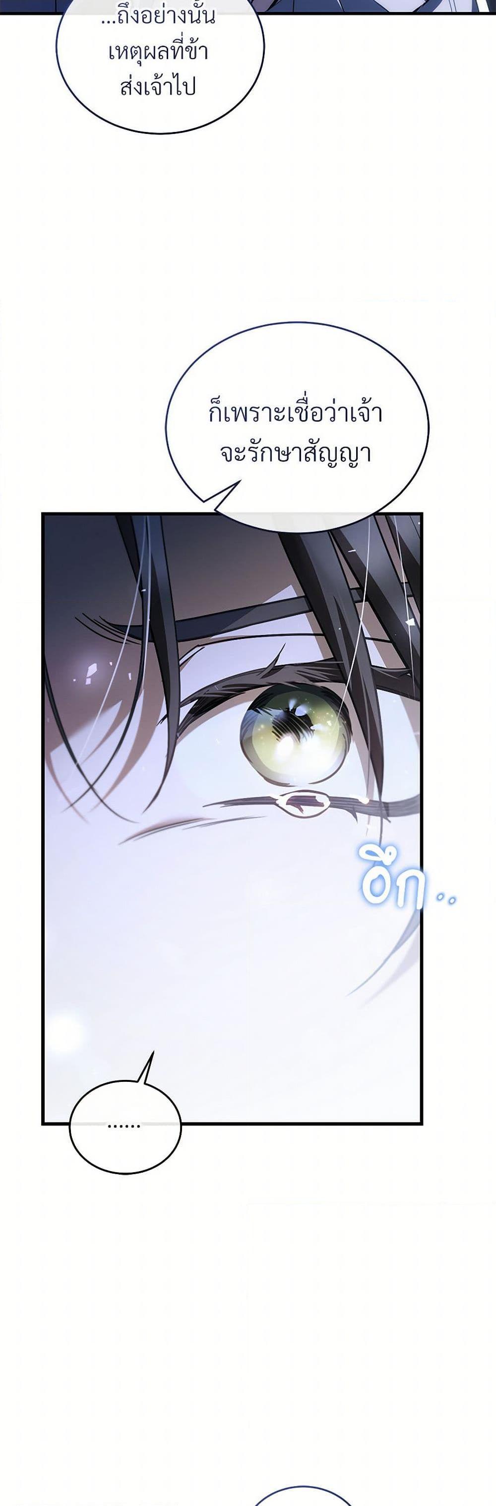 Manga-lc-com อ่านมังงะ อ่านการ์ตูน ออนไลน์ ฟรี The Night Without Shadows ตอนที่ 1 2 3 4 5 6 7 8 9 10 11 12 13 14 ฟรี ไม่มีโฆษณา Manga-lc - อ่าน มังงะ อ่าน การ์ตูน ออนไลน์ อ่านมังงะ ฟรี