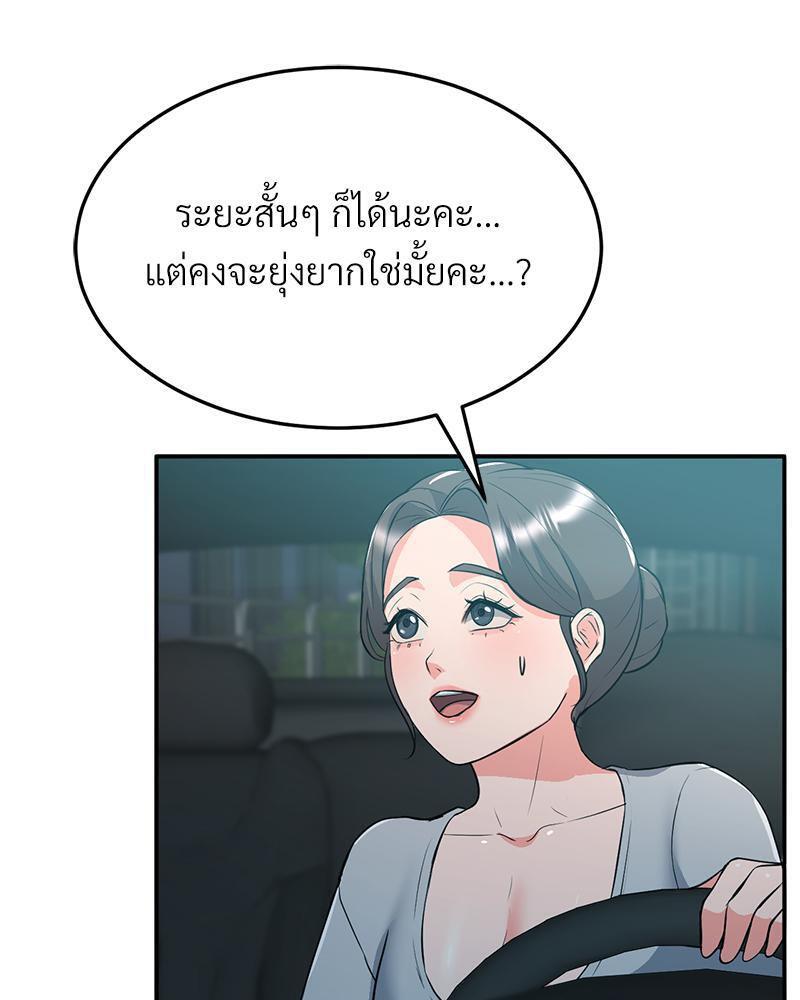 Doujin-Lc- อ่าน โดจิน มังฮวา เกาหลี ญี่ปุ่น จีน แปลไทย My Pillow Business Begins ตอนที่ 1 2 3 4 5 6 7 8 9 10 11 12 13 14 ฟรี ไม่มีโฆษณา อ่าน โดจิน Manhwa เกาหลี ญี่ปุ่น จีน เรามีครบ คัดมาให้เน้นๆ โดจิน 18+ รับประกันความฟินโดย  Doujin Lc