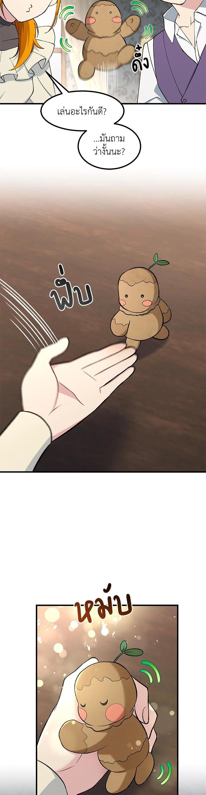 Manga-lc-com อ่านมังงะ อ่านการ์ตูน ออนไลน์ ฟรี How the Pro in His Past Life Sucks the Sweet Honey ตอนที่ 1 2 3 4 5 6 7 8 9 10 11 12 13 14 ฟรี ไม่มีโฆษณา Manga-lc - อ่าน มังงะ อ่าน การ์ตูน ออนไลน์ อ่านมังงะ ฟรี