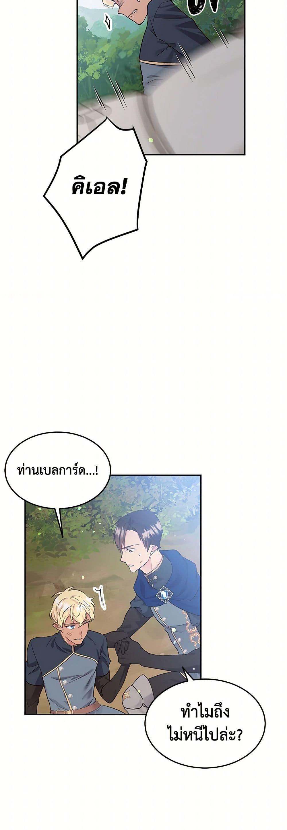 Manga-lc-com อ่านมังงะ อ่านการ์ตูน ออนไลน์ ฟรี My Goal is to Live a Long ตอนที่ 1 2 3 4 5 6 7 8 9 10 11 12 13 14 ฟรี ไม่มีโฆษณา Manga-lc - อ่าน มังงะ อ่าน การ์ตูน ออนไลน์ อ่านมังงะ ฟรี