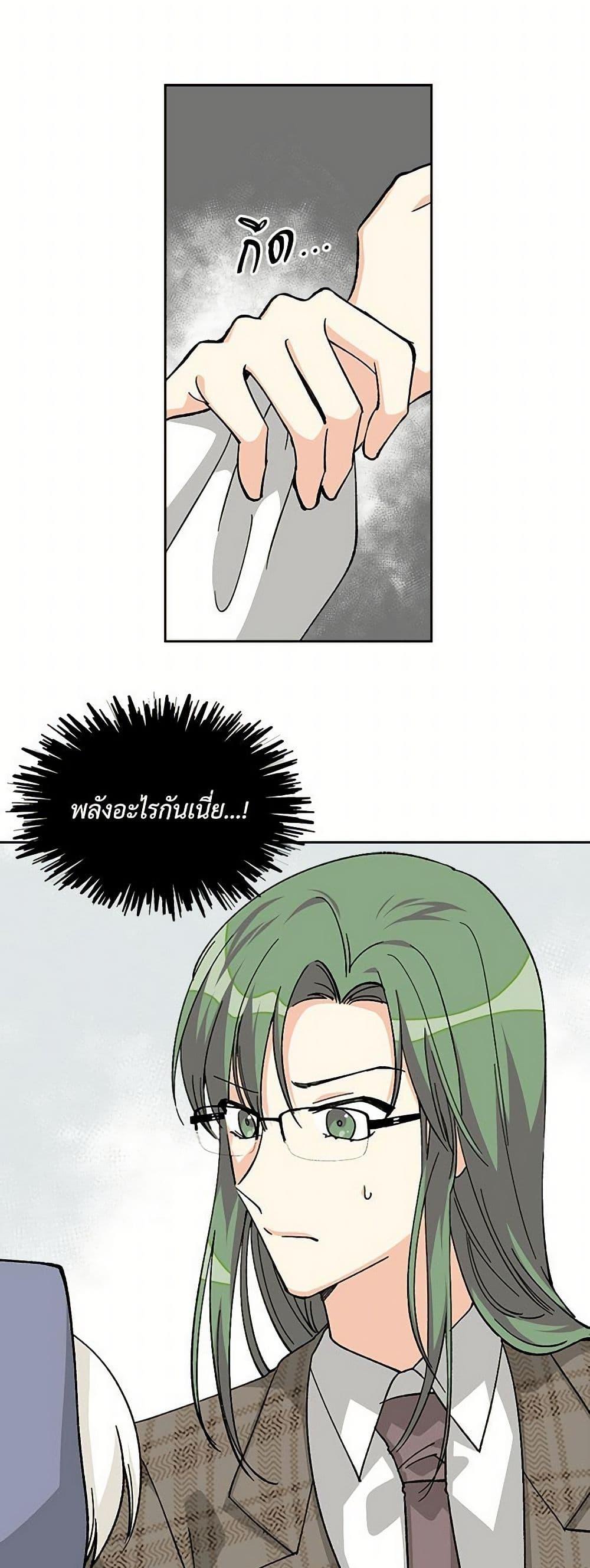 Manga-lc-com อ่านมังงะ อ่านการ์ตูน ออนไลน์ ฟรี The Antagonist’s Pet ตอนที่ 1 2 3 4 5 6 7 8 9 10 11 12 13 14 ฟรี ไม่มีโฆษณา Manga-lc - อ่าน มังงะ อ่าน การ์ตูน ออนไลน์ อ่านมังงะ ฟรี