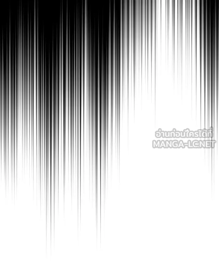 จอมเวทเกิดใหม่ในรอบ 66666 ปี ตอนที่ 140 รูปที่ 9