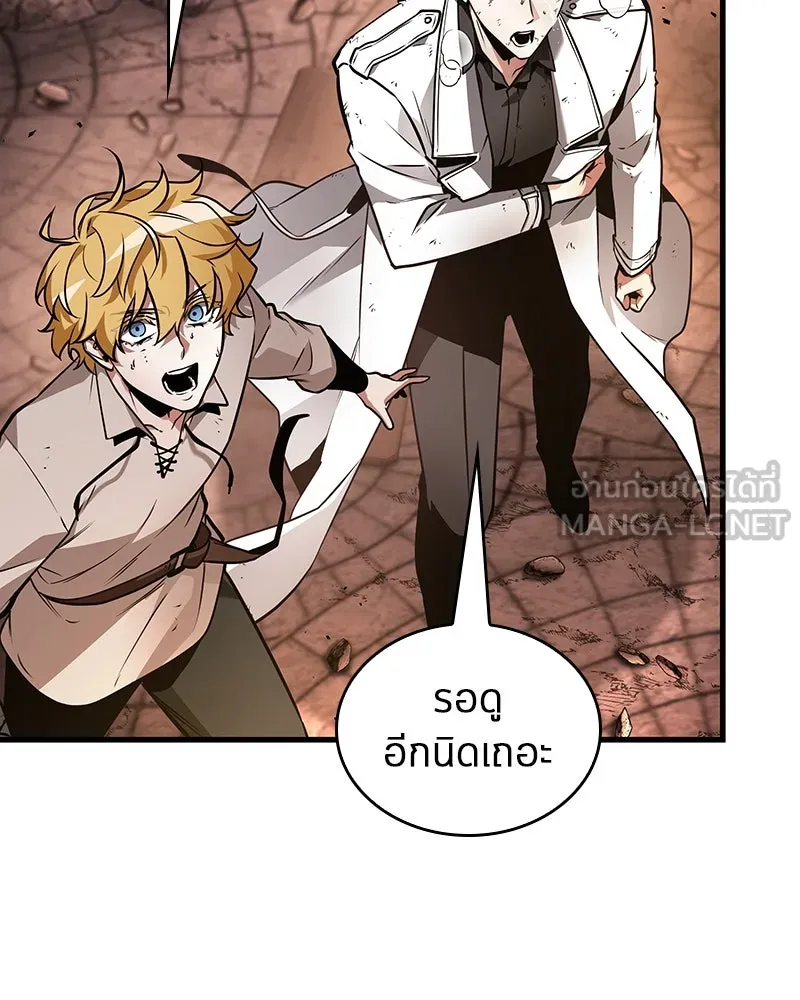 Omniscient Reader อ่านชะตาวันสิ้นโลก ตอนที่ 41 นักปฏิวัติตัวจริง (4) รูปที่ 24