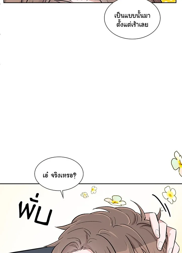 เพลิงแค้นผลาญใจ ตอนที่ 8 รูปที่ 41