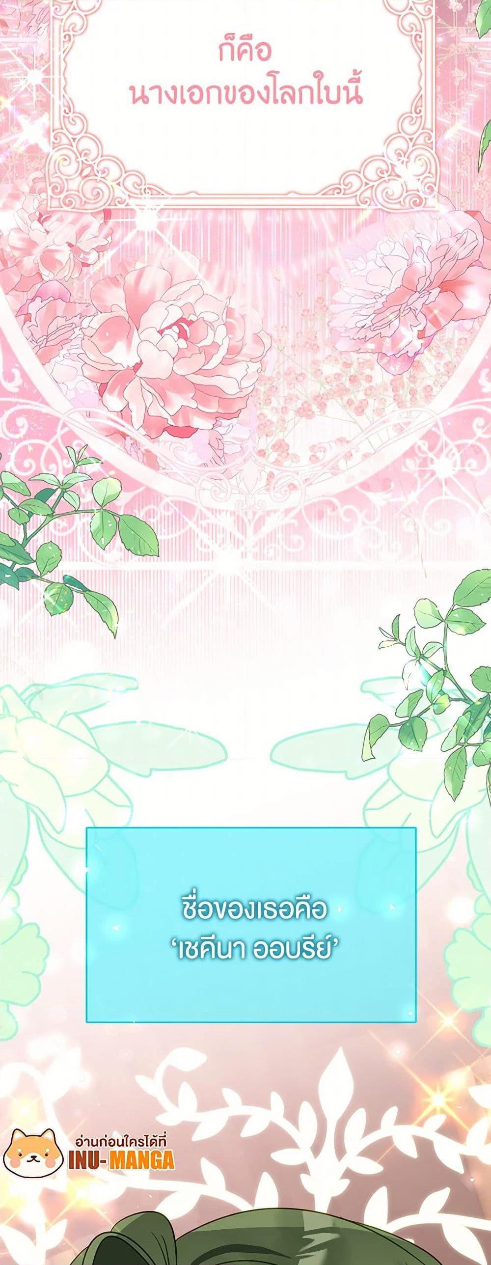 Manga-lc-com อ่านมังงะ อ่านการ์ตูน ออนไลน์ ฟรี The Doomed House’s Contract Daughter ตอนที่ 1 2 3 4 5 6 7 8 9 10 11 12 13 14 ฟรี ไม่มีโฆษณา Manga-lc - อ่าน มังงะ อ่าน การ์ตูน ออนไลน์ อ่านมังงะ ฟรี